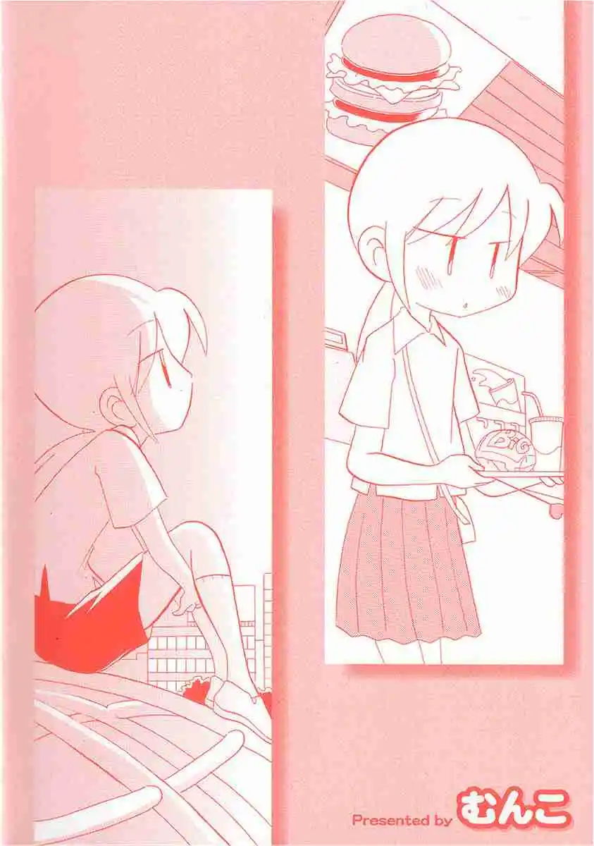 Read RAIKA DAYS Manga Online