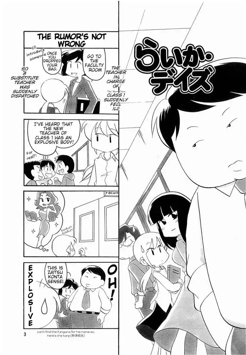 Read RAIKA DAYS Manga Online