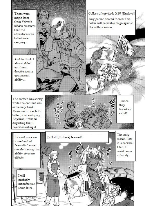 Read ReMonster Manga Online