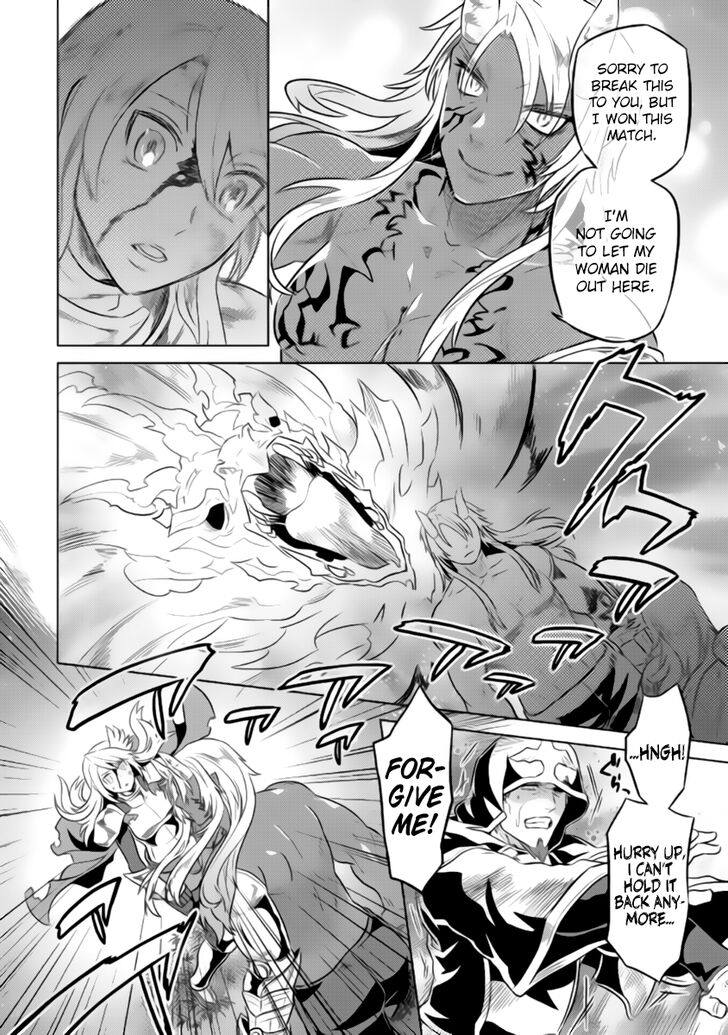 Read ReMonster Manga Online
