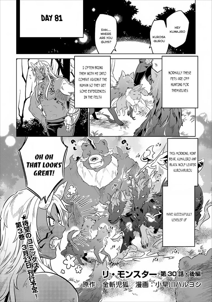 Read ReMonster Manga Online