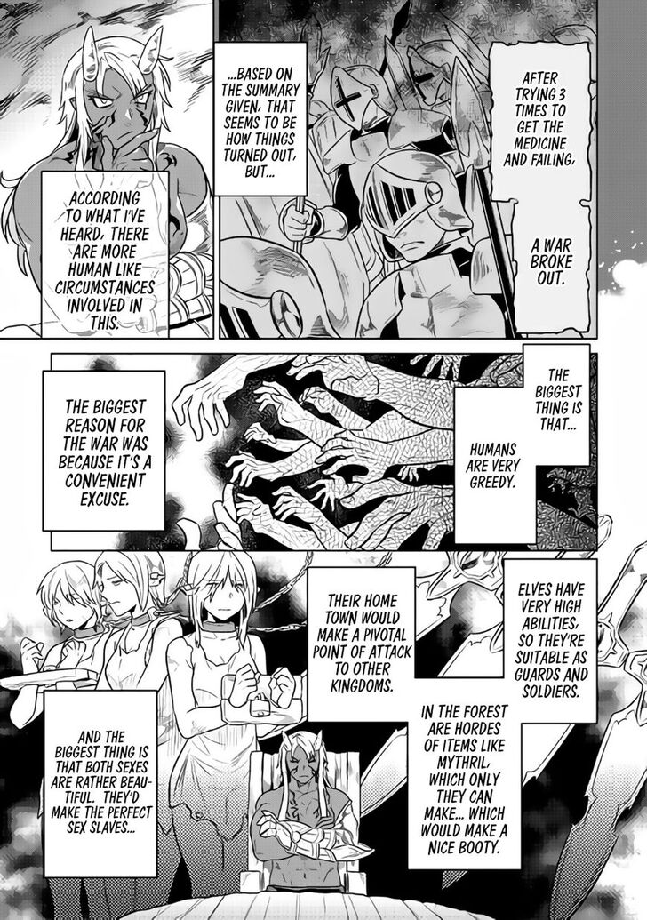 Read ReMonster Manga Online