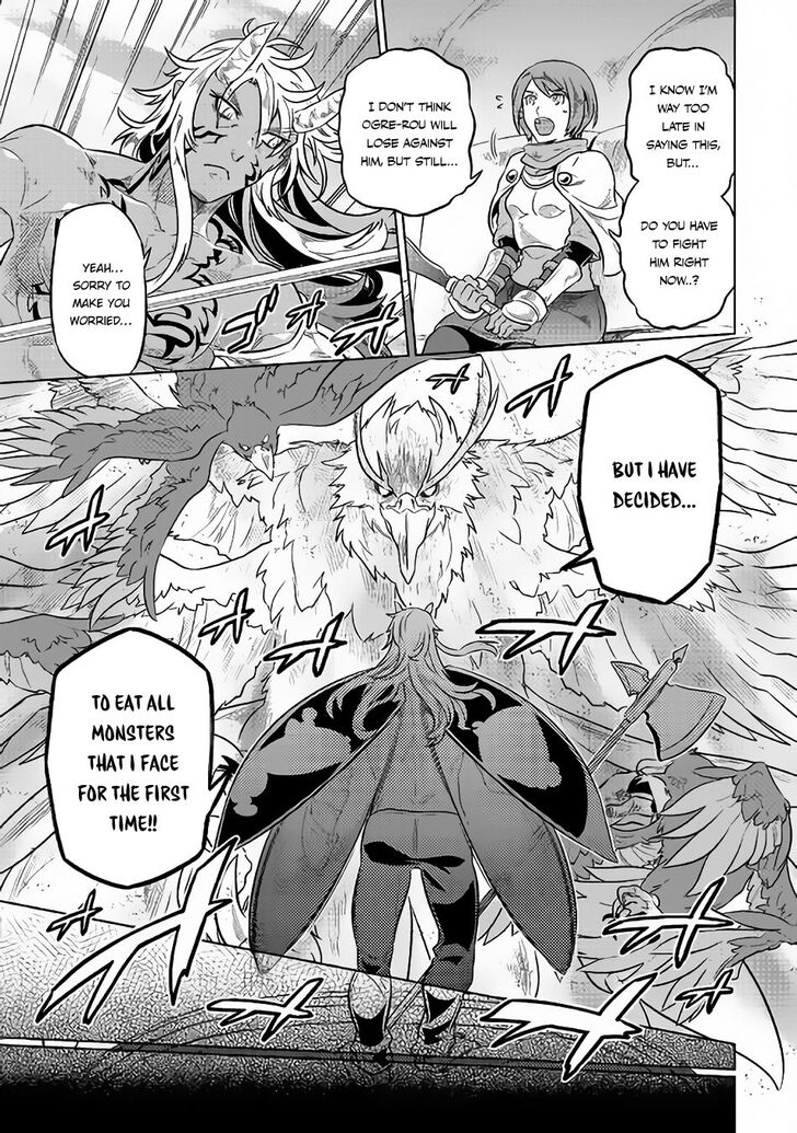 Read ReMonster Manga Online