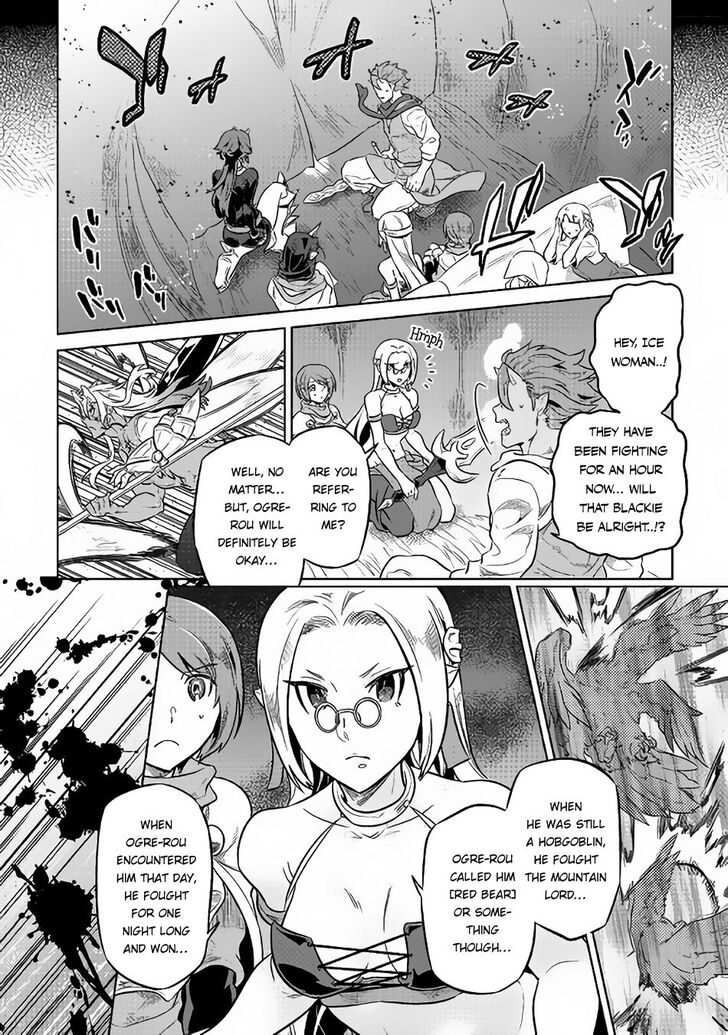 Read ReMonster Manga Online