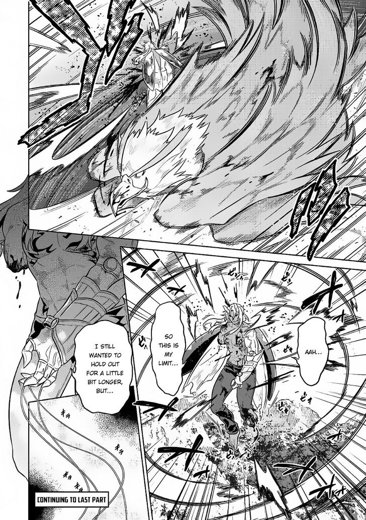 Read ReMonster Manga Online