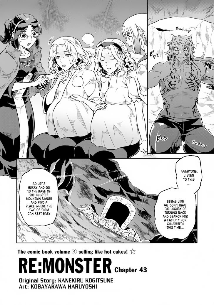 Read ReMonster Manga Online