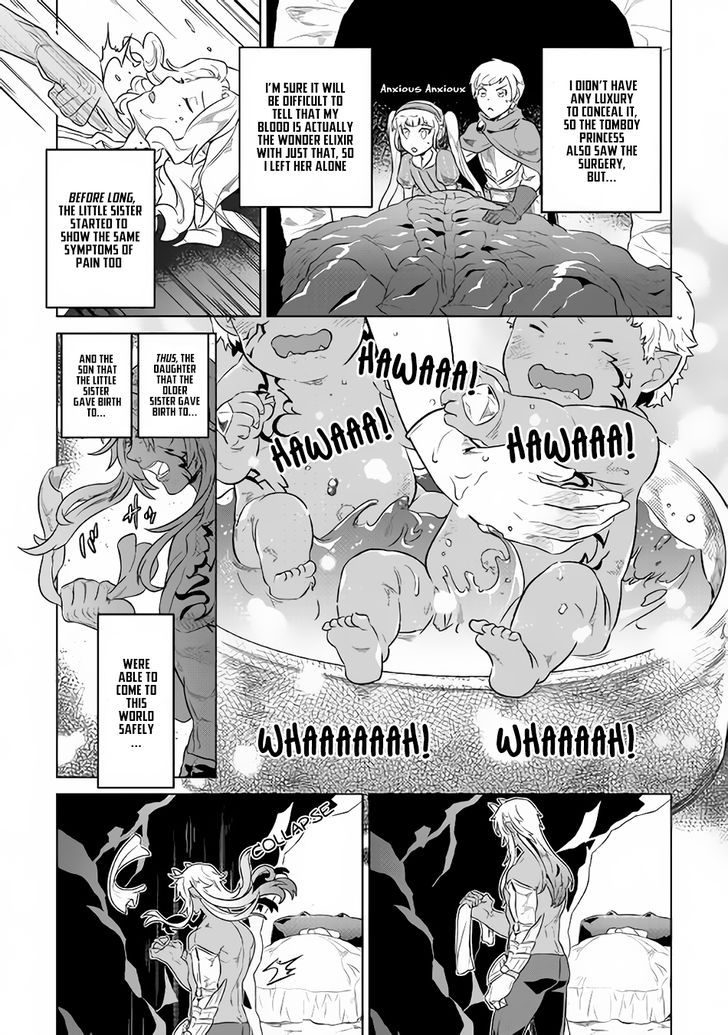 Read ReMonster Manga Online