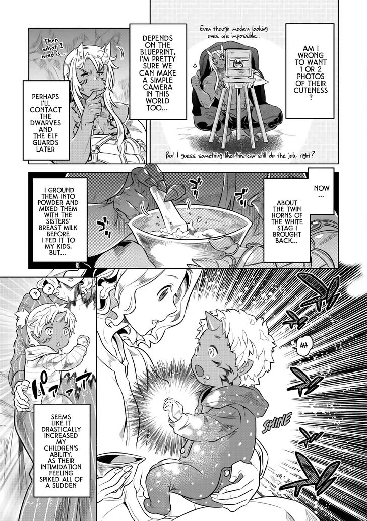 Read ReMonster Manga Online