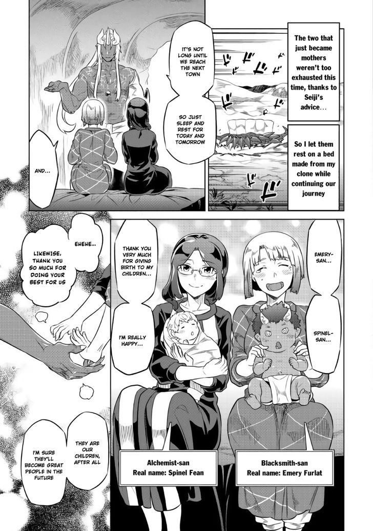 Read ReMonster Manga Online