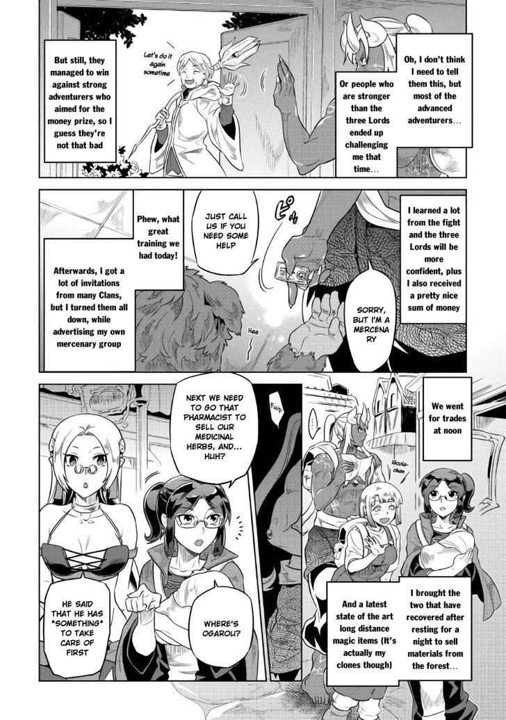 Read ReMonster Manga Online