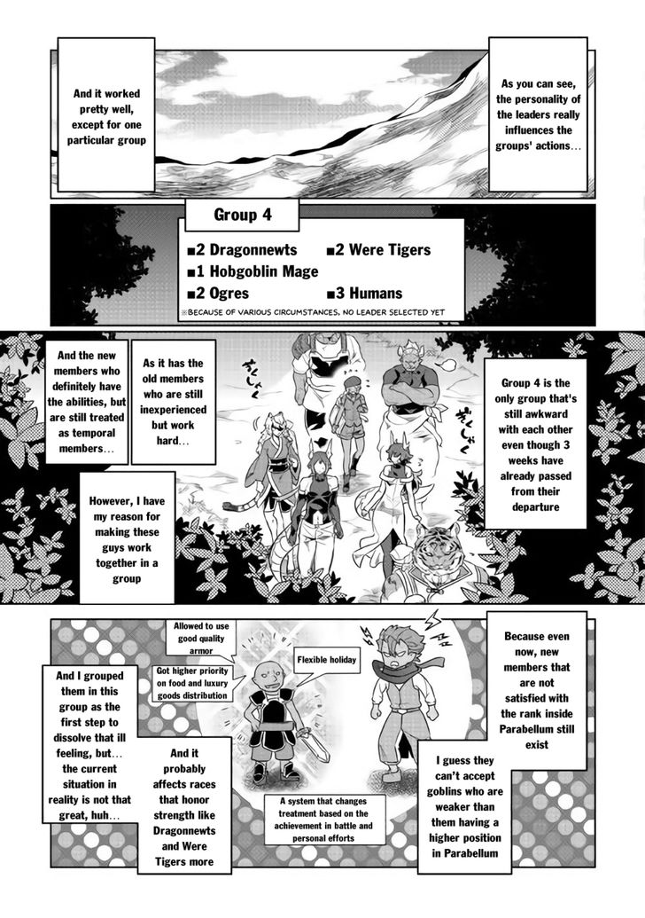 Read ReMonster Manga Online