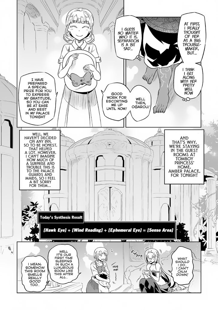 Read ReMonster Manga Online
