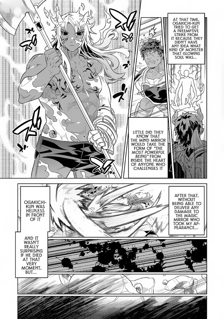 Read ReMonster Manga Online
