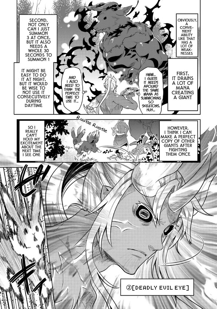 Read ReMonster Manga Online