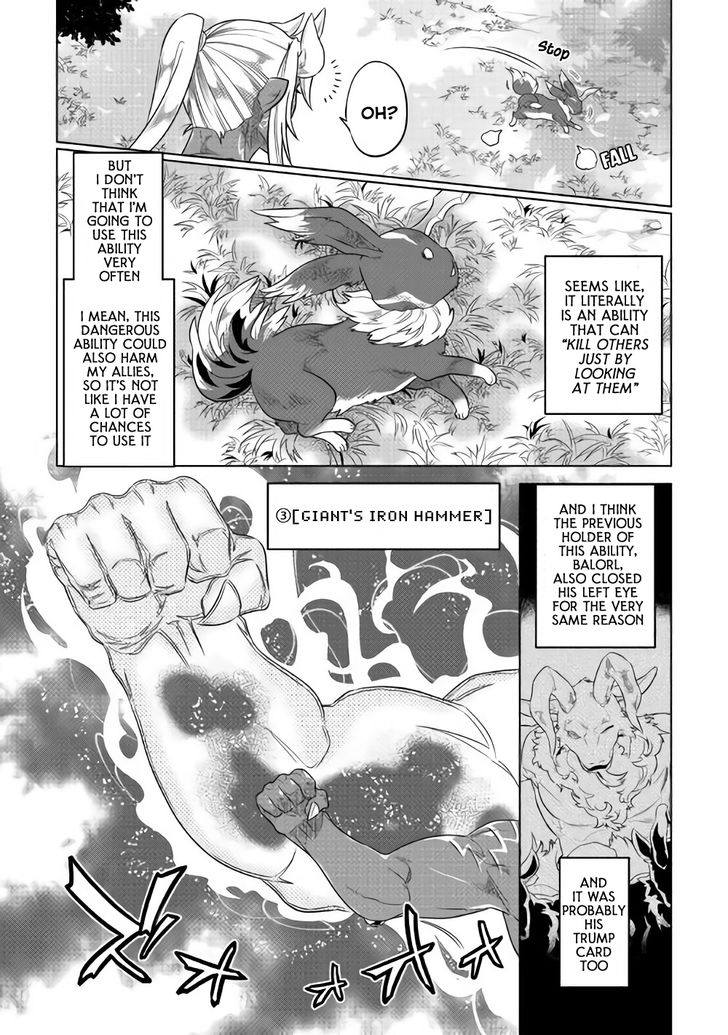 Read ReMonster Manga Online