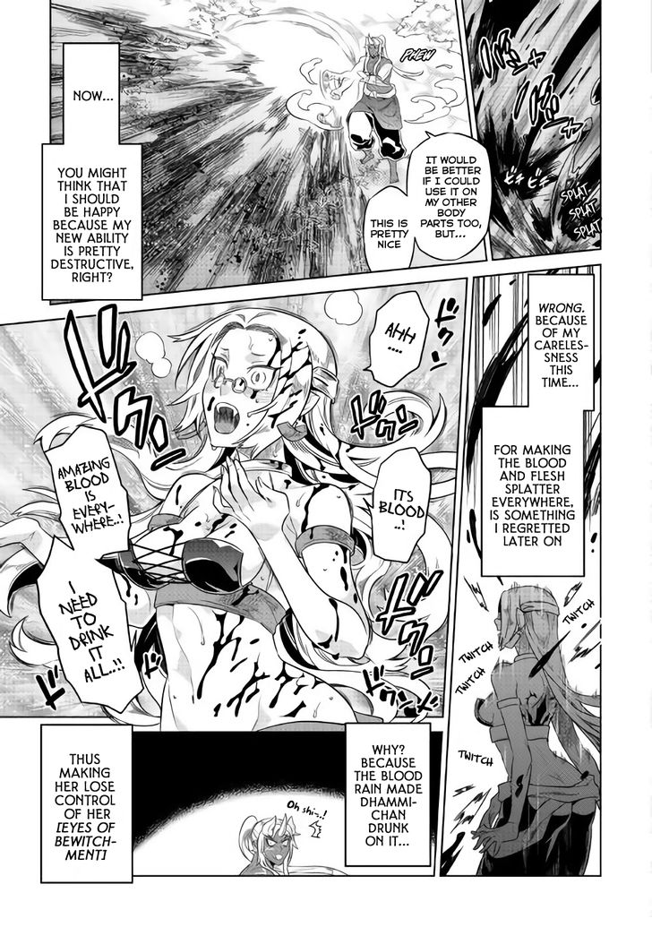 Read ReMonster Manga Online