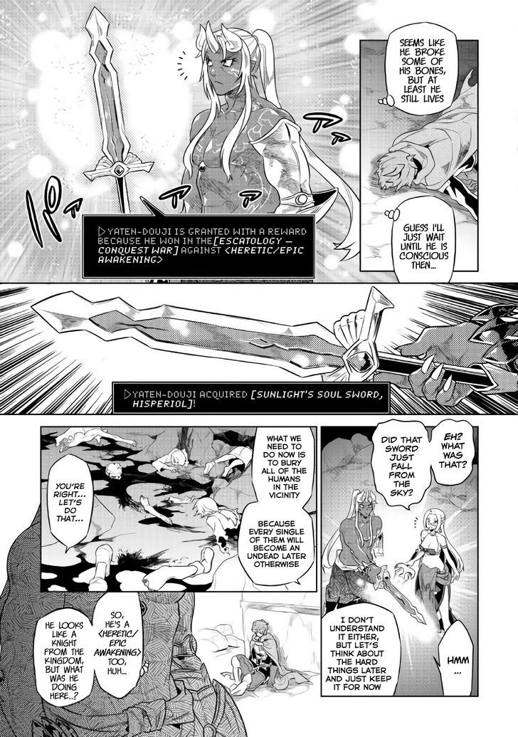 Read ReMonster Manga Online
