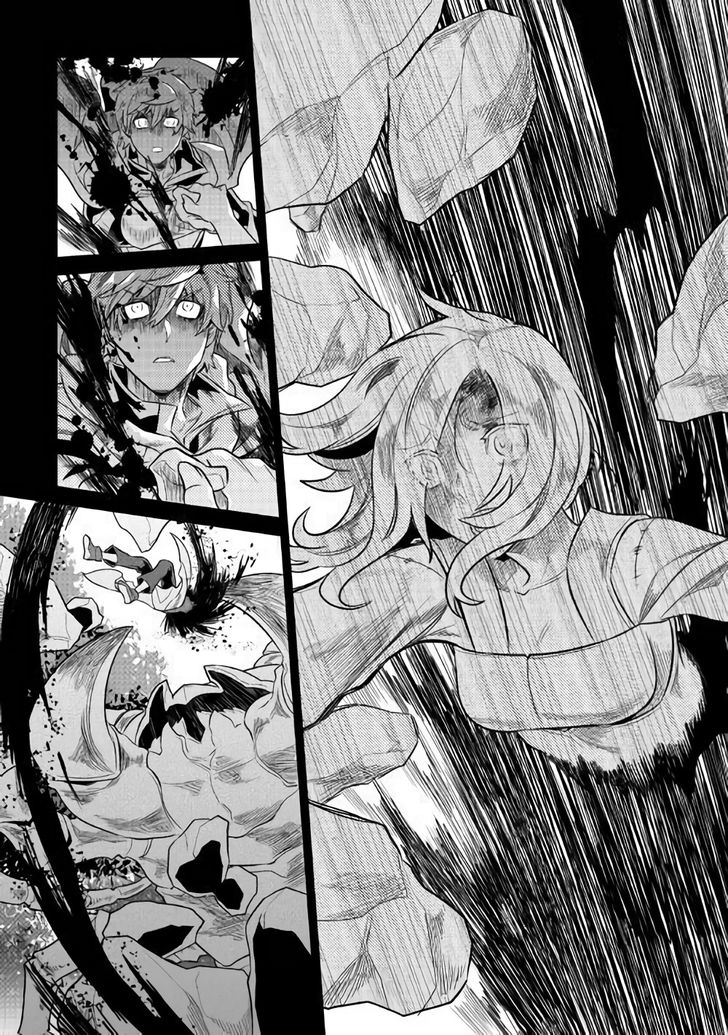Read ReMonster Manga Online