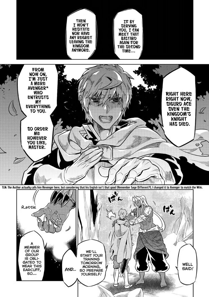 Read ReMonster Manga Online