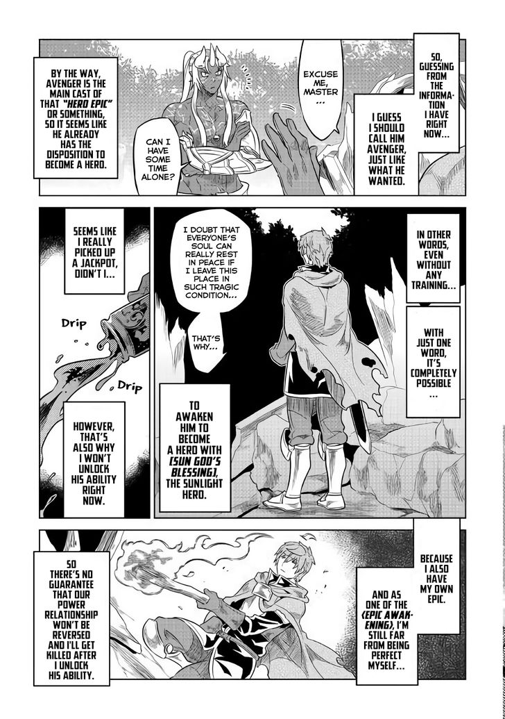Read ReMonster Manga Online