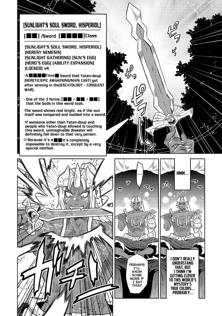 Read ReMonster Manga Online