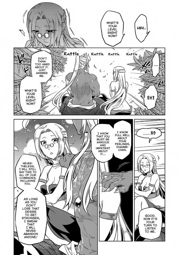 Read ReMonster Manga Online