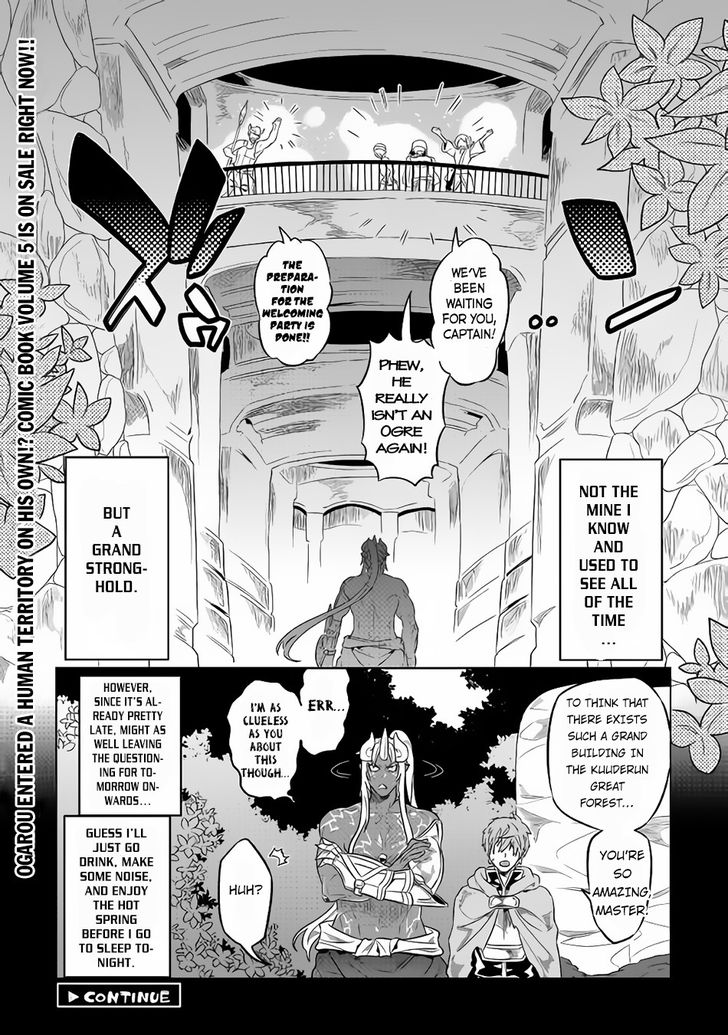 Read ReMonster Manga Online