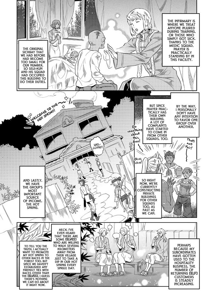 Read ReMonster Manga Online