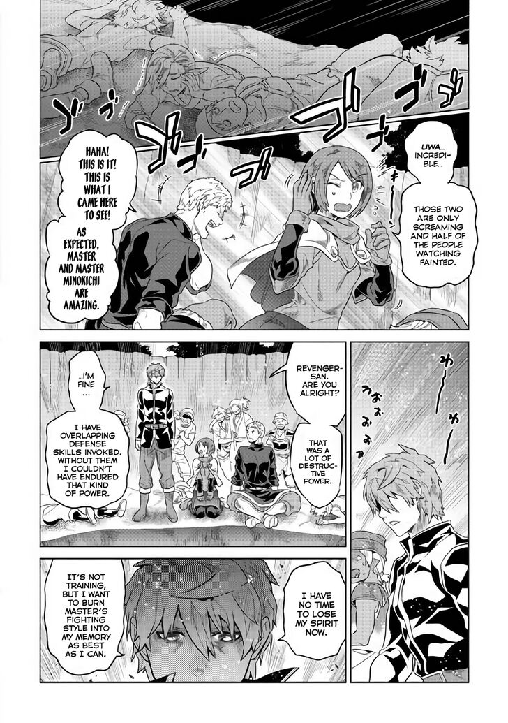 Read ReMonster Manga Online