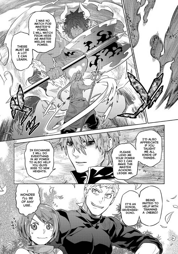 Read ReMonster Manga Online