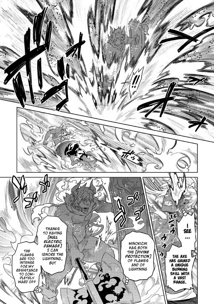 Read ReMonster Manga Online