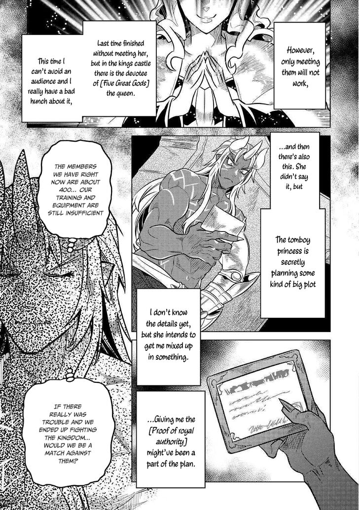 Read ReMonster Manga Online