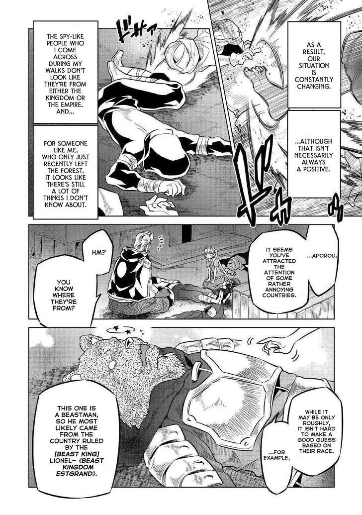 Read ReMonster Manga Online