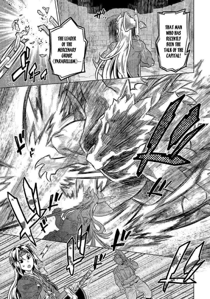 Read ReMonster Manga Online