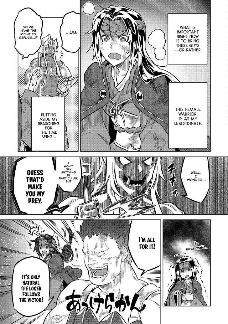 Read ReMonster Manga Online