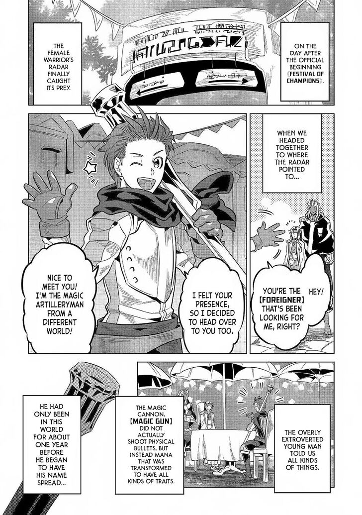 Read ReMonster Manga Online