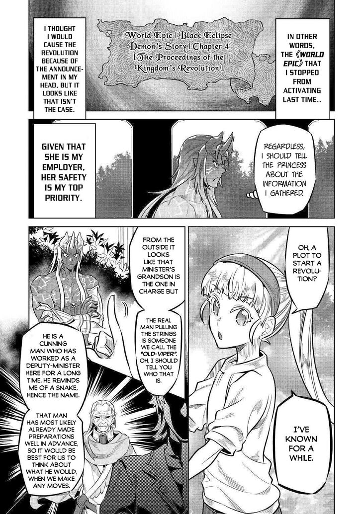 Read ReMonster Manga Online