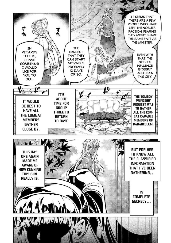 Read ReMonster Manga Online