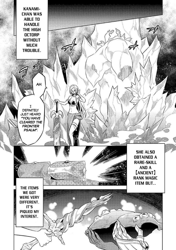Read ReMonster Manga Online