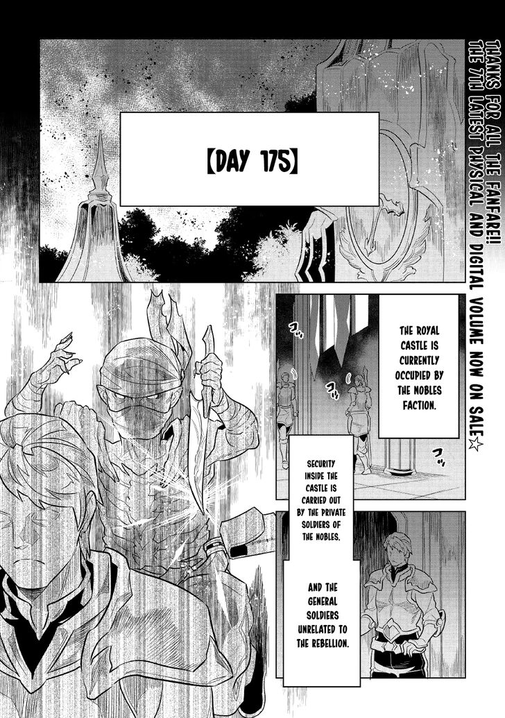 Read ReMonster Manga Online