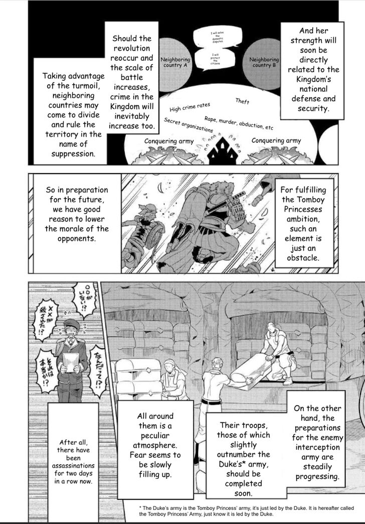 Read ReMonster Manga Online