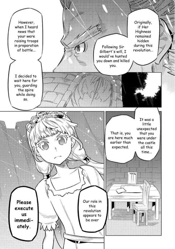 Read ReMonster Manga Online