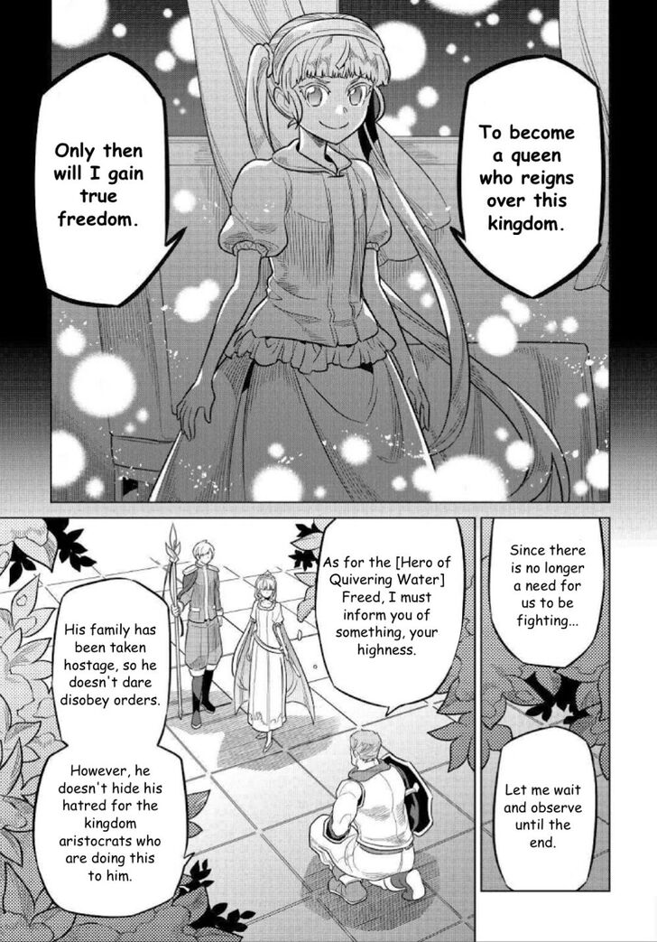 Read ReMonster Manga Online