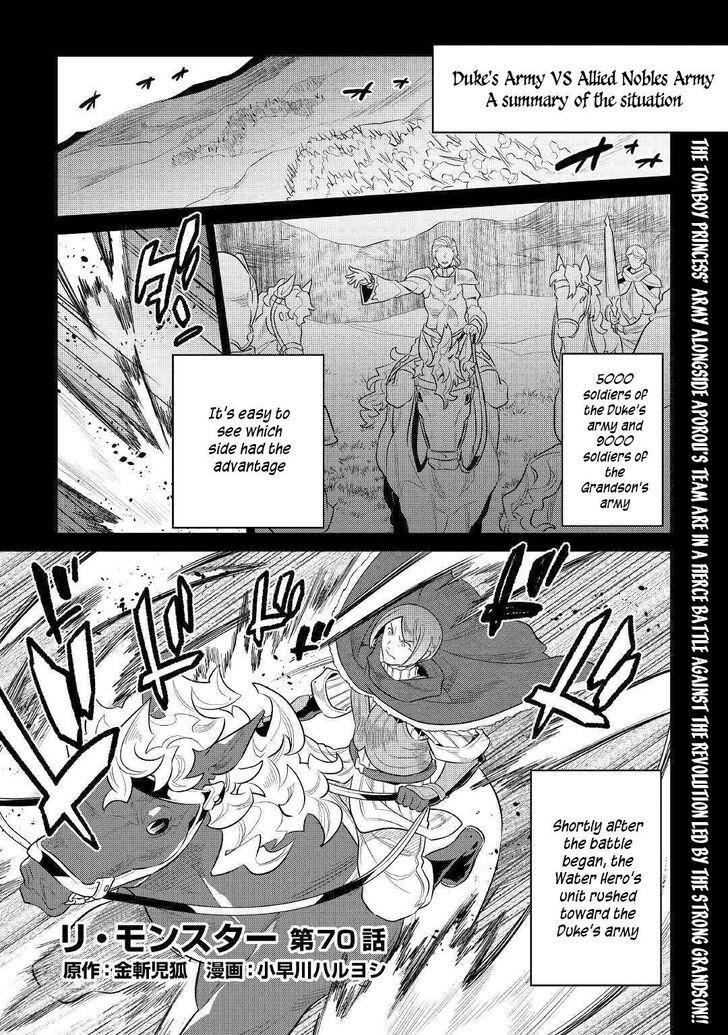 Read ReMonster Manga Online