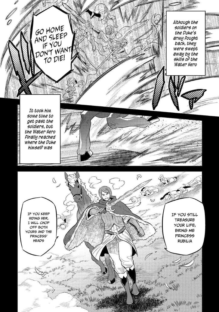 Read ReMonster Manga Online