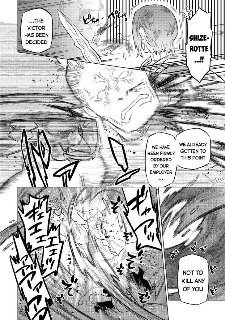 Read ReMonster Manga Online