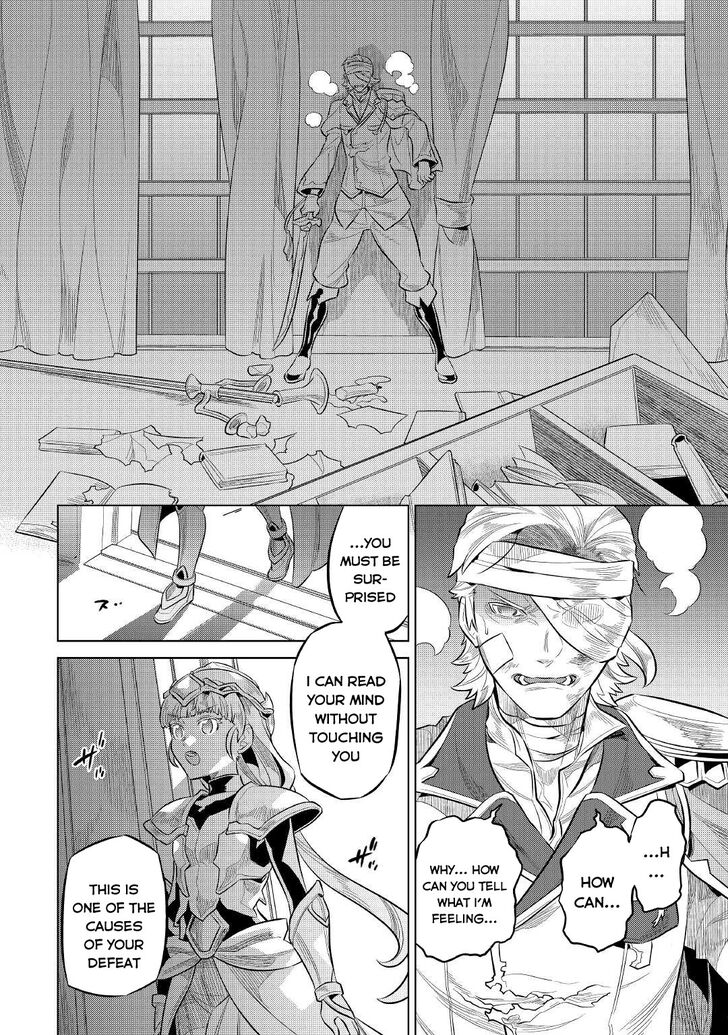 Read ReMonster Manga Online