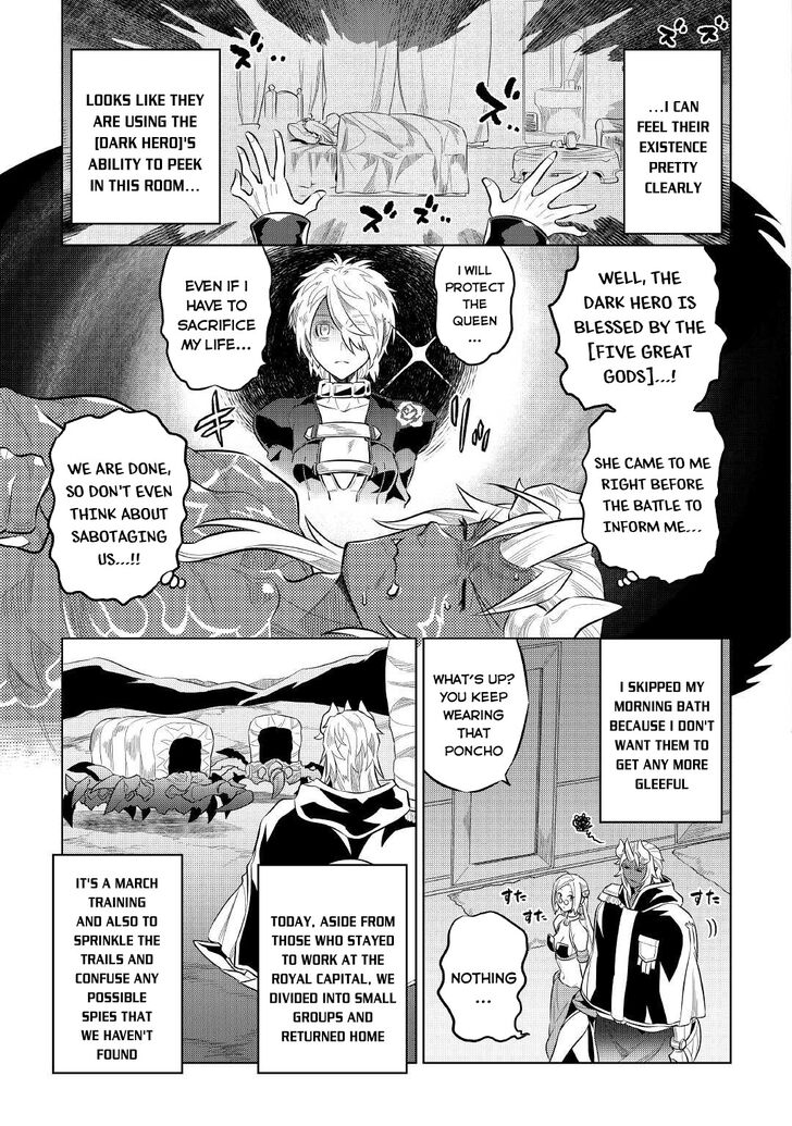 Read ReMonster Manga Online