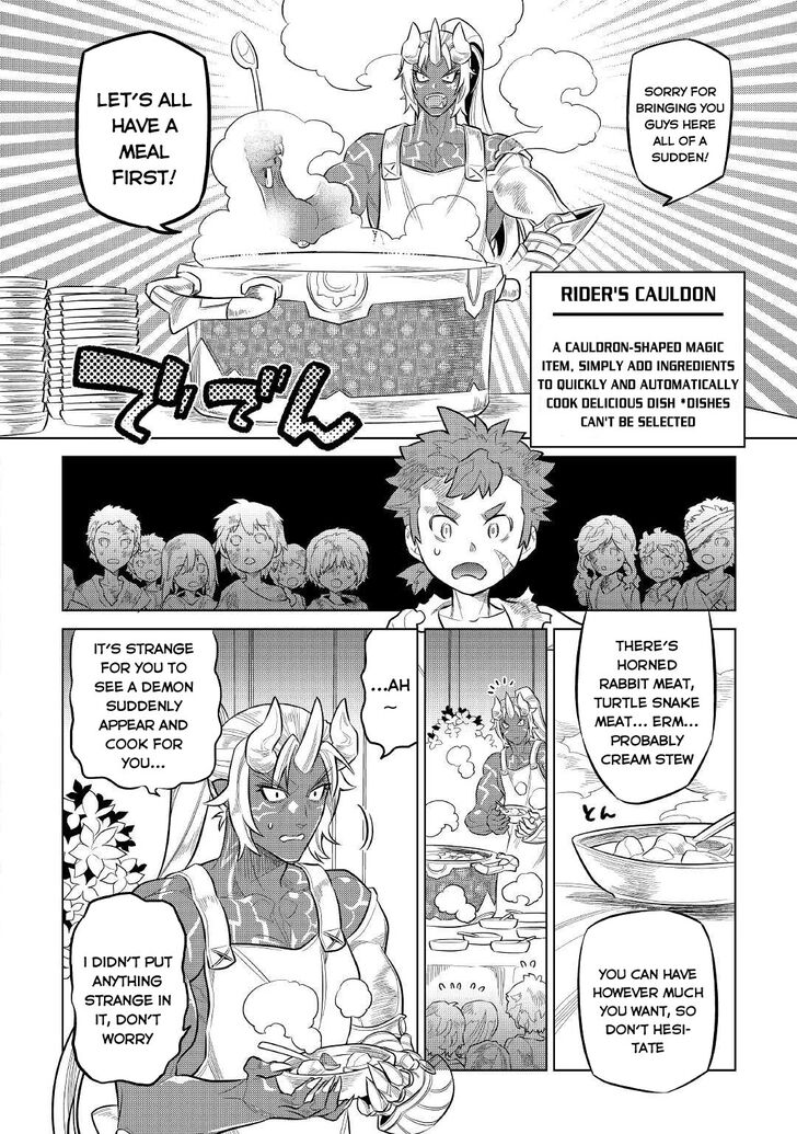 Read ReMonster Manga Online