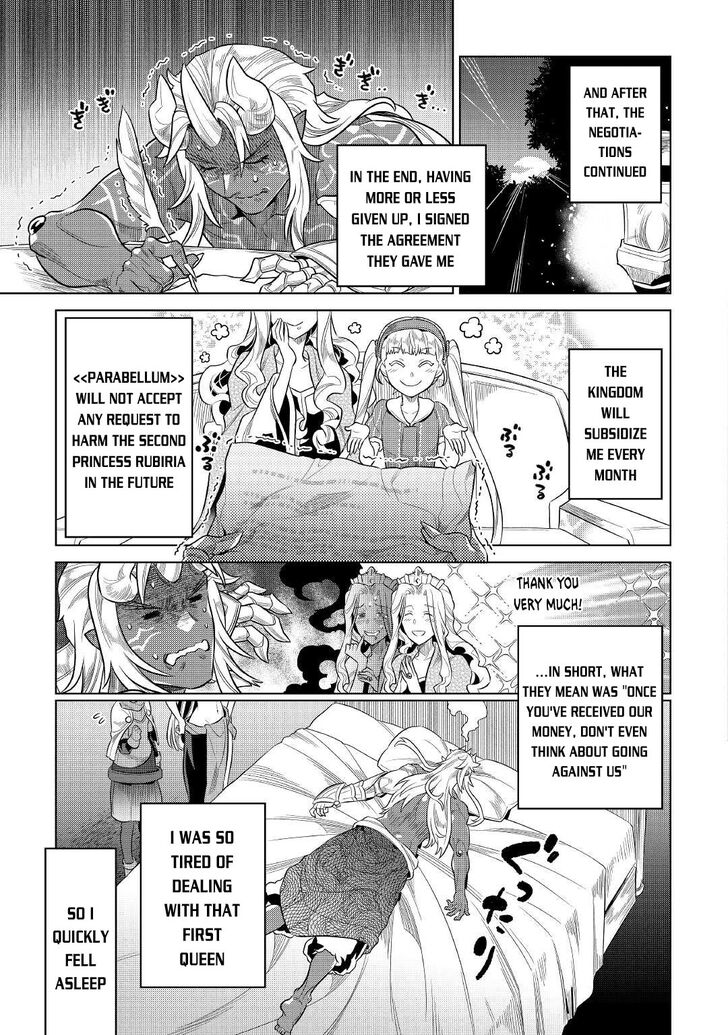 Read ReMonster Manga Online